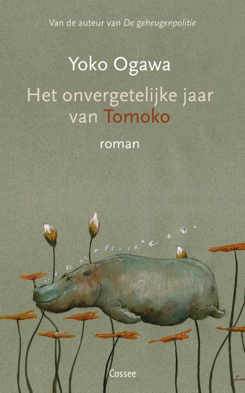 Omslag van boek: Het onvergetelijke jaar van Tomoko